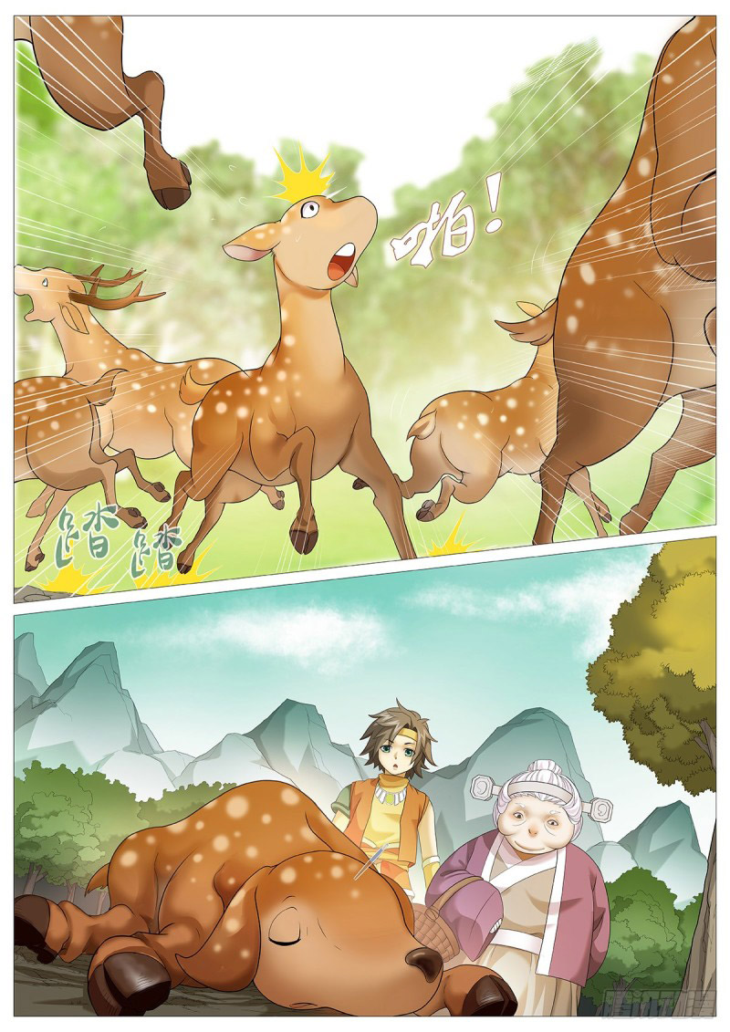 Mushen Ji Chapter 06 Gambar 8